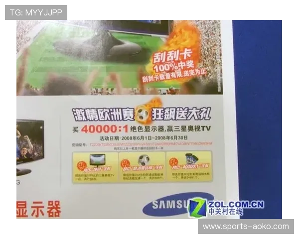 如何购买欧洲杯足球星卡获取限量版球员卡及相关福利