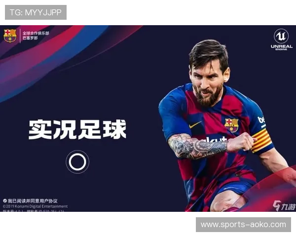 实况足球球星高清背景图展示激情与荣耀，尽显足球巨星风采